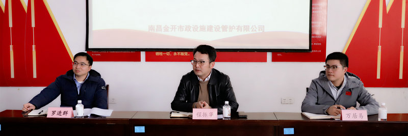 程振华调研乐鱼(中国)各子公司