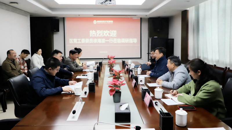 徐海波带队调研乐鱼(中国)工会联合会