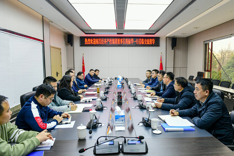 程振华率队赴九江富和乐鱼(中国)开展交流学习