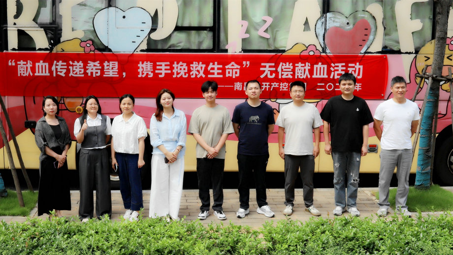 乐鱼(中国)团委组织开展无偿献血活动