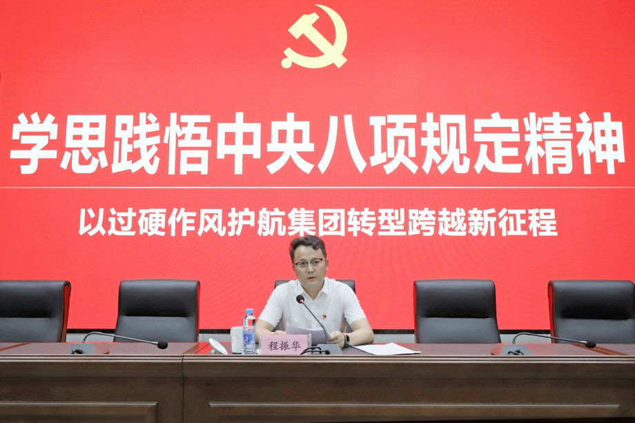 乐鱼(中国)开展深入贯彻中央八项规定精神学习教育专题党课