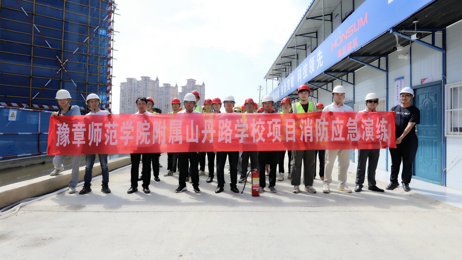 实战演练，防患未“燃” | 乐鱼(中国)组织开展消防应急演练活动