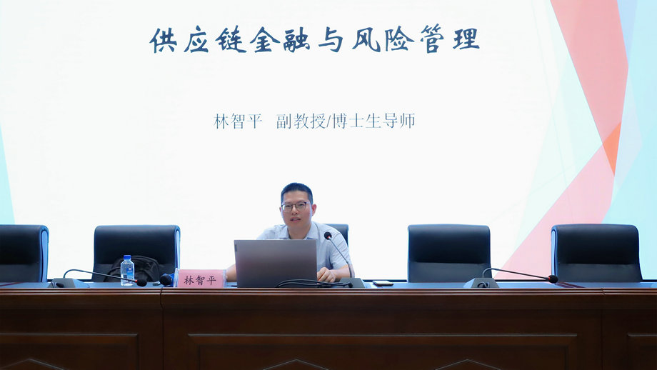 乐鱼(中国)举办供应链金融专题培训